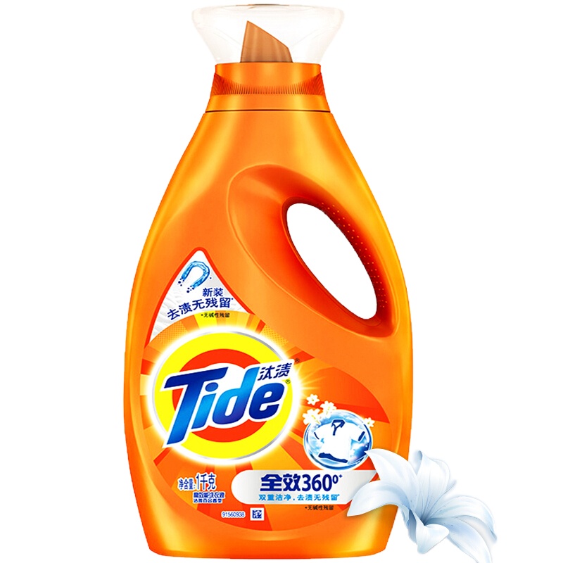 宝洁家庭清洁系列 --洁净组合