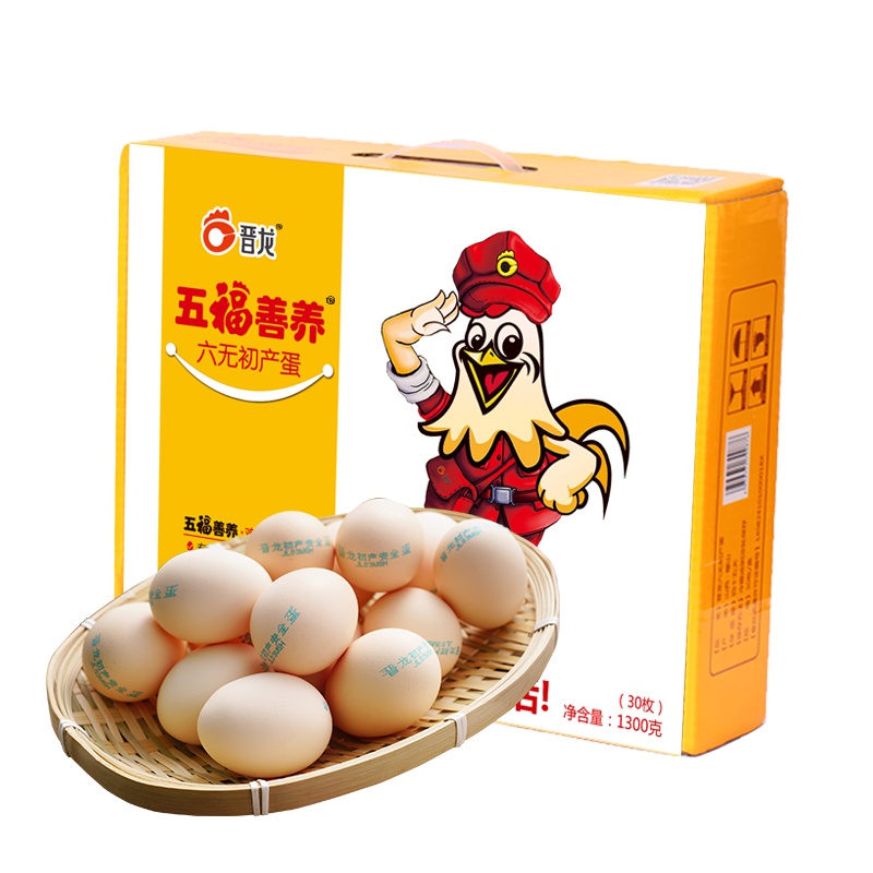 晋龙鲜鸡蛋 初产蛋30枚