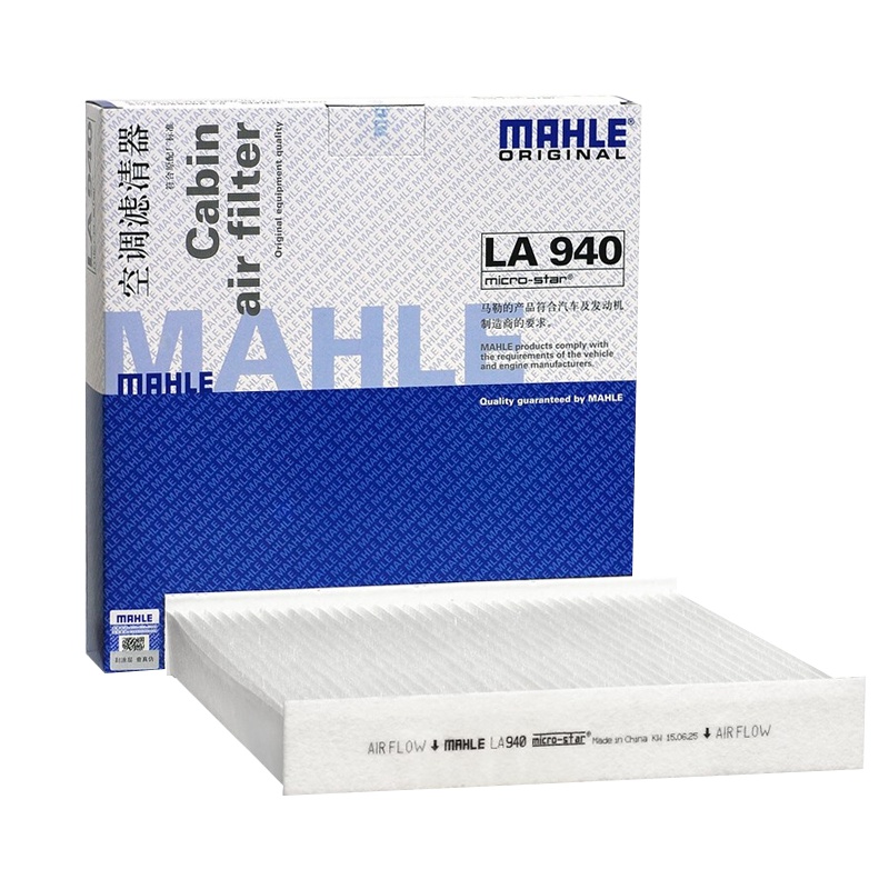 马勒(MAHLE)空调滤LA940适配04-05款赛纳2.0L