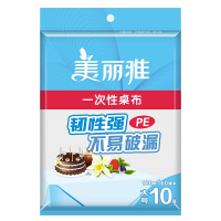 美丽雅 家用餐桌户外野营防油防水塑料一次性桌布(大)10张入160*160CM