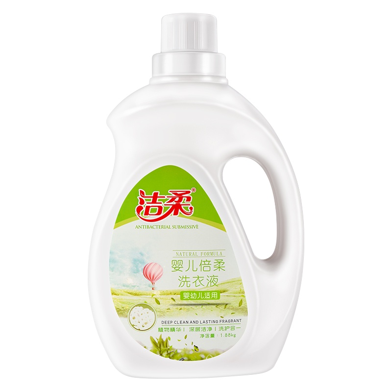 洁柔洗衣液婴儿贝柔1.88kg