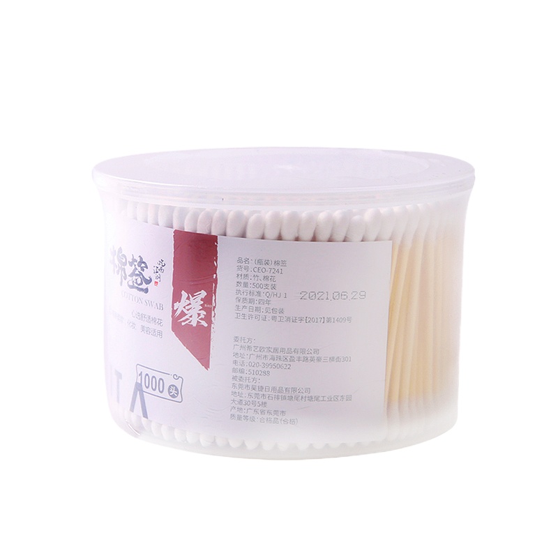 希艺欧棉签 瓶装500只装优质棉花亲肤无异味不易脱落
