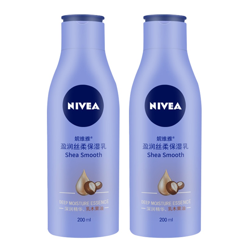 妮维雅盈润丝柔保湿乳液200ml2瓶滋润补水保湿身体乳润肤露抗干燥