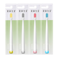 纳美 极简生活进口刷丝 成人宽头软毛小头简约牙刷 8支装 6006