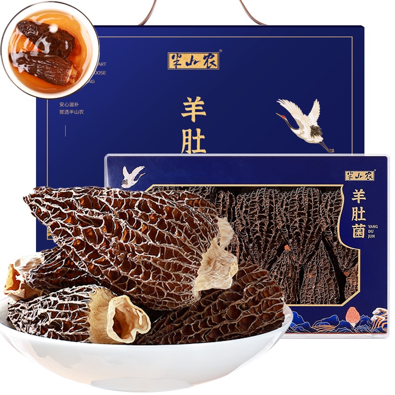 半山农 煲汤材料松茸伴侣礼盒滋补品送礼佳品羊肚菌干货礼盒装