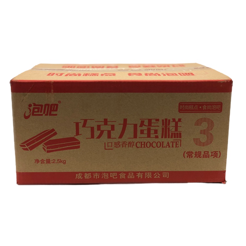 泡吧 巧克力蛋糕整箱2.5kg 办公室早餐点心 休闲面包小糕点