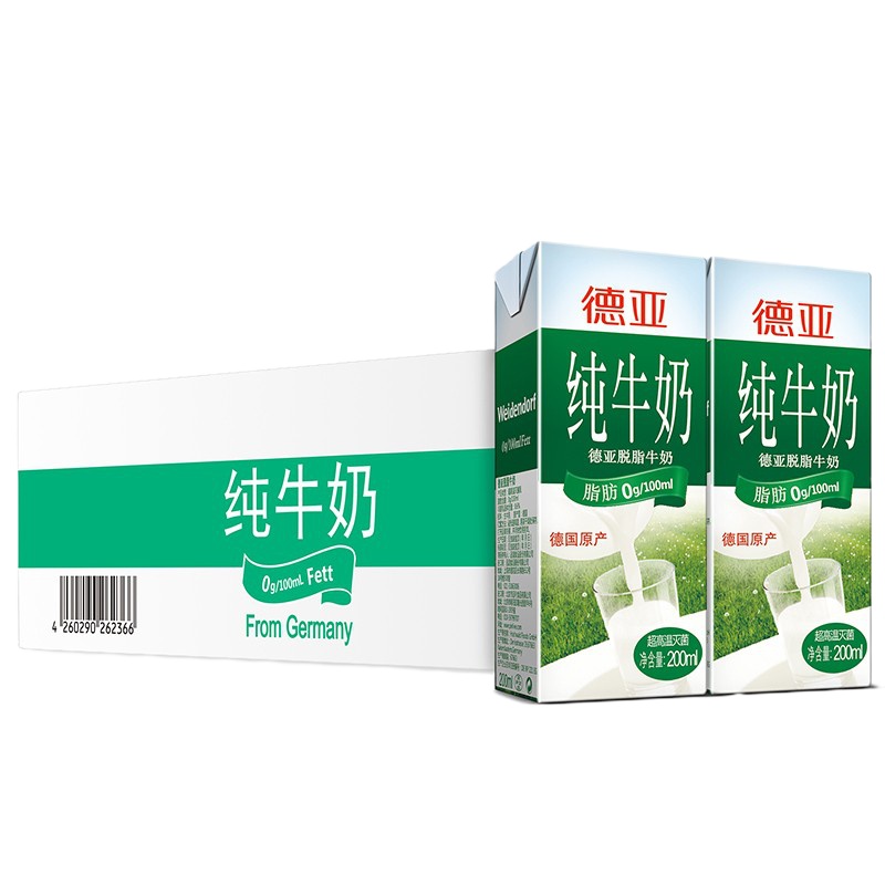 德亚脱脂纯牛奶 200ml*30盒