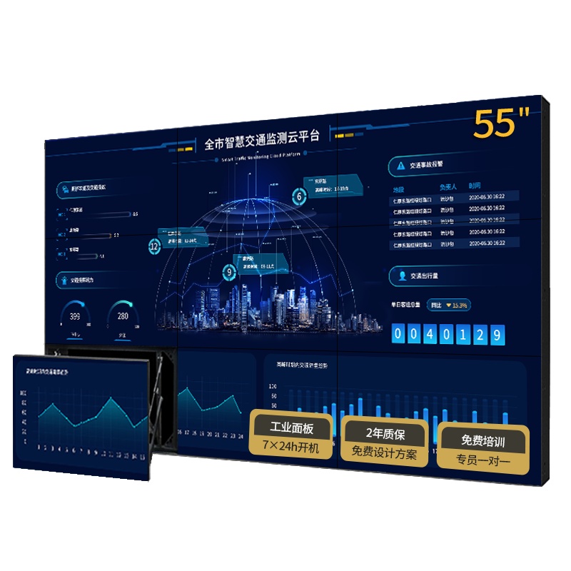 洛菲特(LOFIT) 55英寸高清拼接屏3.5mm拼缝单台套装 大屏商用显示器(安装+机柜+辅材)LFT150M-H5