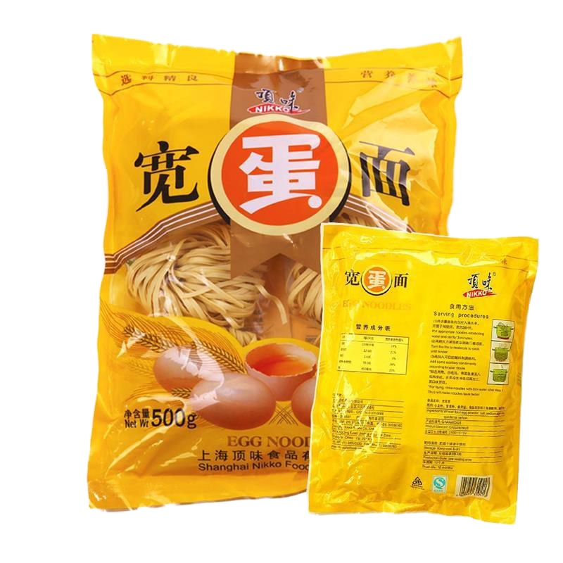 顶味宽蛋面500g