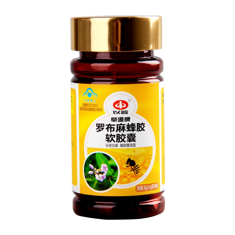 买一赠二]实发3瓶 以岭 阜源牌 罗布麻蜂胶软胶囊 0.4g/粒*90粒 蜂胶 蜂胶软胶囊 中老年保健 保健品 瓶装