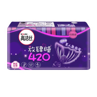 高洁丝卫生巾经典系列放肆睡丝薄280mm8片*4包+420mm4片*3包