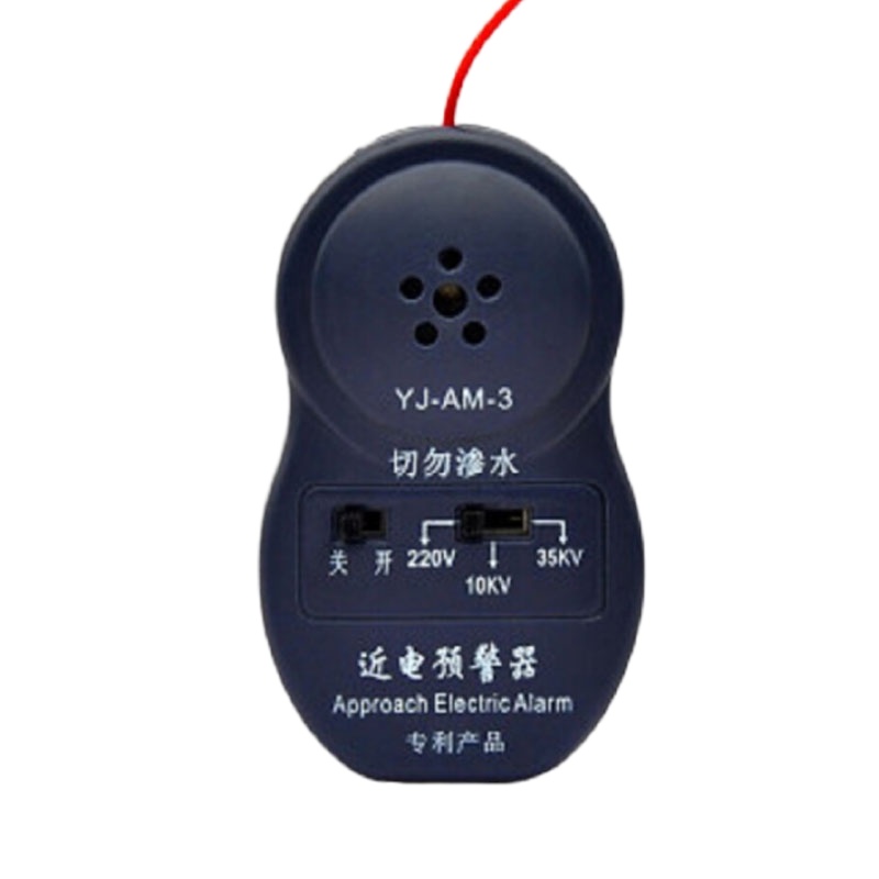 企购优品-YJ-AM-3 近电报警器