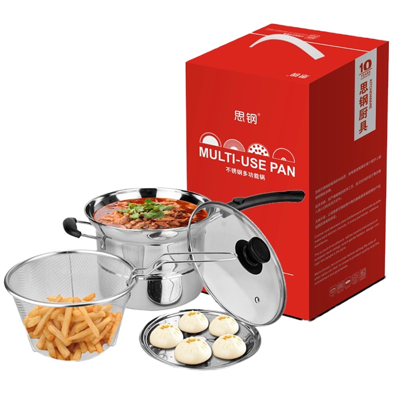 思钢 不锈钢多功能面条锅油炸锅料理锅 加厚复底蒸煮汤锅具