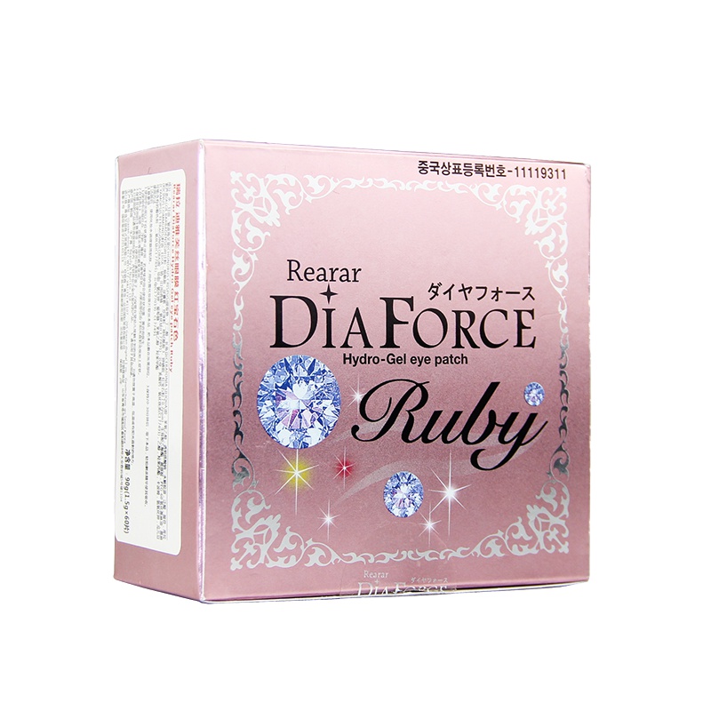 瑞拉 迪雅芙丝眼膜 红宝石色