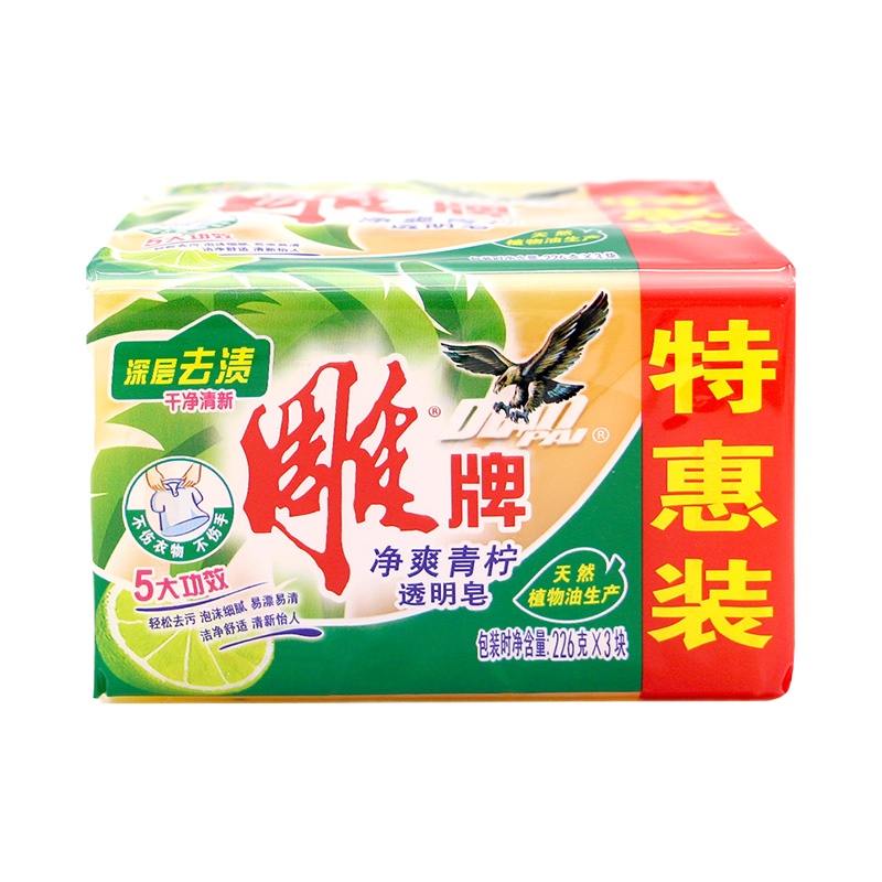 雕牌净爽青柠透明皂226G*3块装（非单独包装）