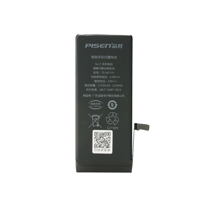 品胜(PISEN)苹果7电池 大容量版2130mAh iphone7电池/手机内置电池 苹果7手机内置电池