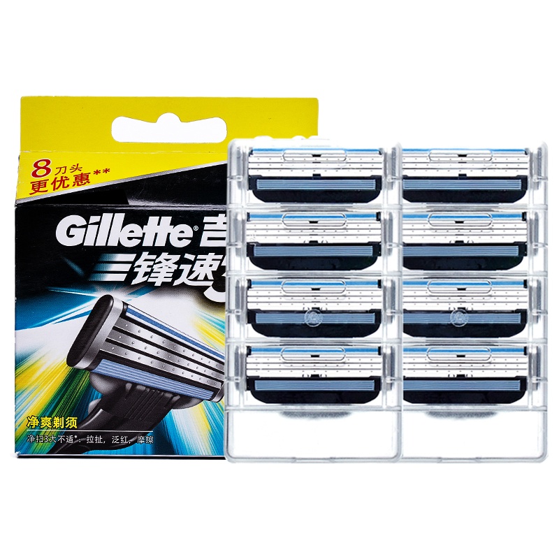 吉列锋速3刀片8片装锋速3手动剃须刀替换刀头8个装