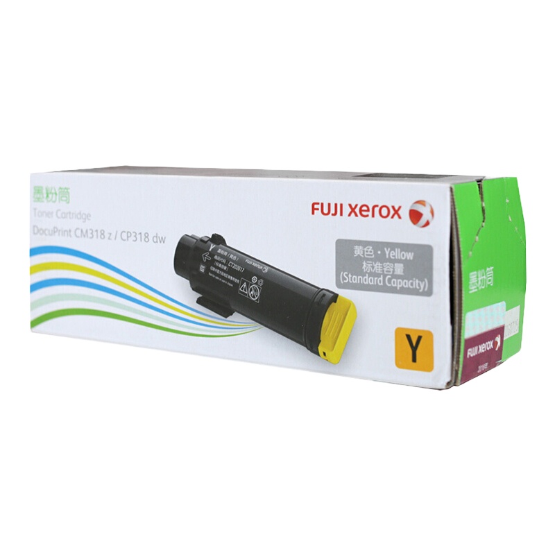富士施乐墨粉 CT202617黄色 低容 适用DocuPrint CP318dw/CM318z机型