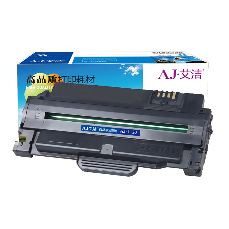 艾洁 1130硒鼓 适用戴尔1130 1130N 1133 1135N 1130硒鼓打印机