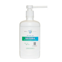 KBS 梦运洁免水消毒液500ml 单位:瓶