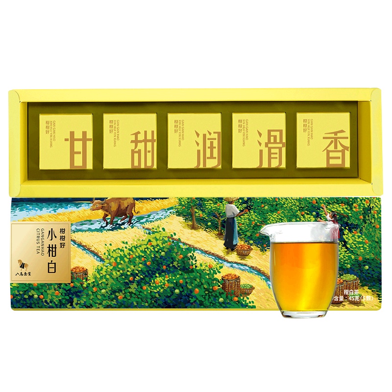 八马茶叶 新会柑皮白茶福鼎老白茶柑柑好小青柑柑白茶自饮装45g