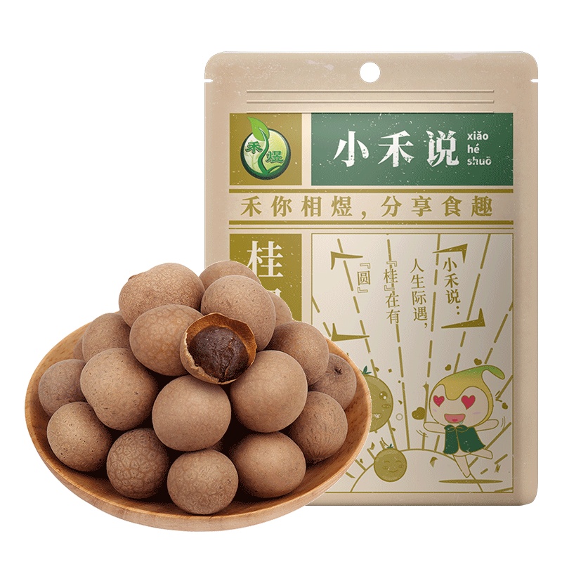 禾煜 桂圆干500g 小禾说系列（桂圆肉 龙眼干 福建莆田特产 南北干货 百合桂圆银耳莲子羹配料）