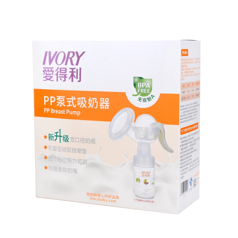 爱得利IVORY手动吸奶器吸力大集乳器孕产妇哺乳PP拔奶器单边静音F77