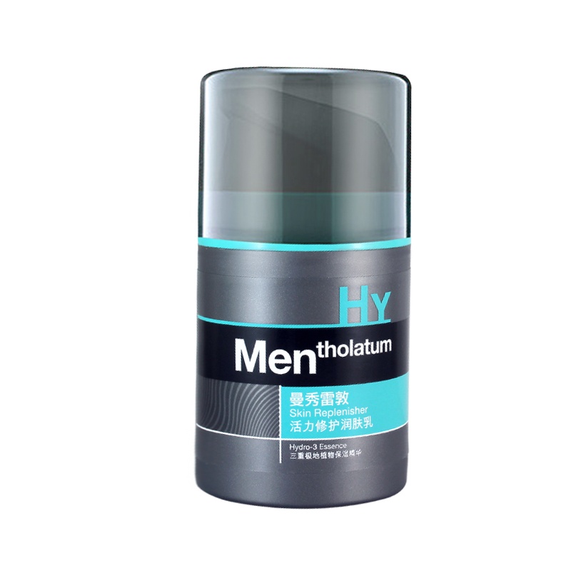 曼秀雷敦(MENTHOLATUM)男士乳液 活力修护润肤乳50ml 保湿补水滋润各种肤质通用旗舰店专柜正品