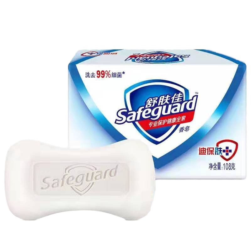 香皂纯白清香108g 舒肤佳温和滋养 天然植物皂基 10块装