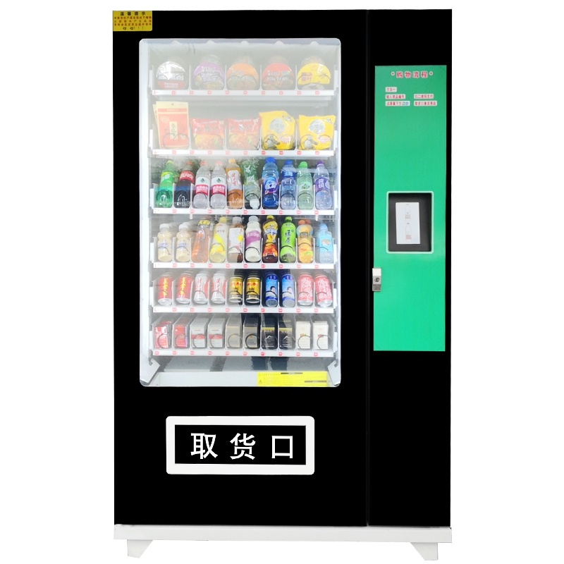 昌禾(changhe)自动售货机 零食饮料自助扫码贩卖机 24h无人贩卖机冷藏可定制货道60货道+7寸显示屏