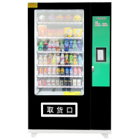 昌禾(changhe)自动售货机 零食饮料自助扫码贩卖机 24h无人贩卖机冷藏可定制货道60货道+7寸显示屏