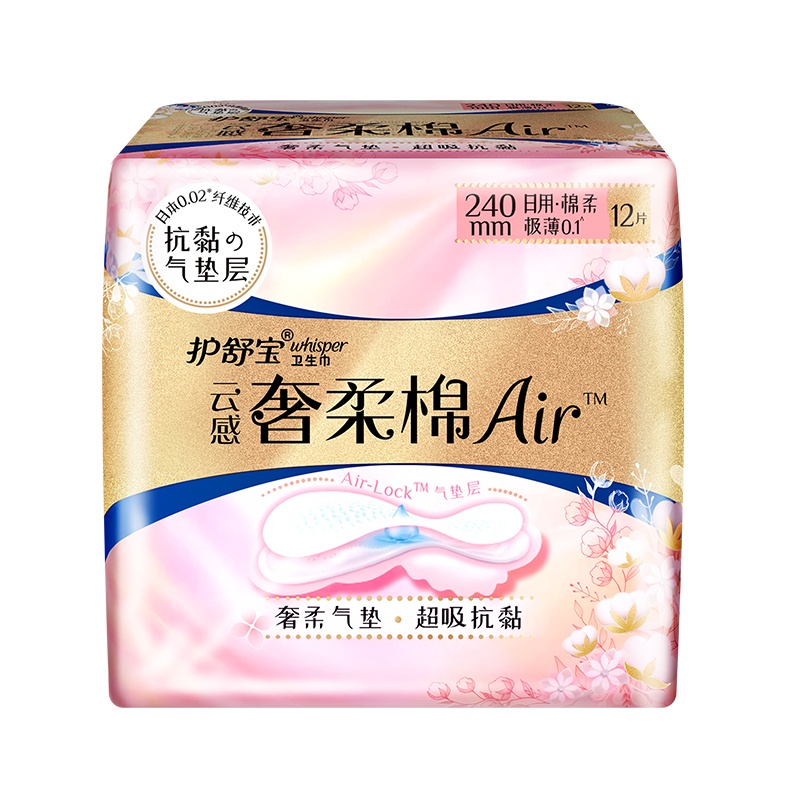 护舒宝云感奢柔棉Air卫生巾 240mm 12片装