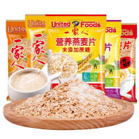 [满199减125元]一家人营养麦片牛奶加钙600g袋装即食免煮速食燕麦片代餐粥早餐谷物食品冲饮小袋装