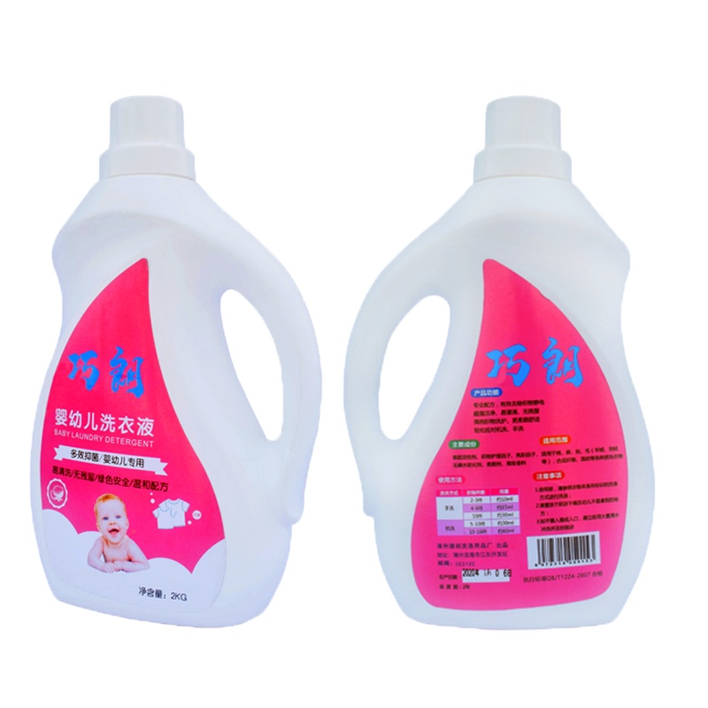 巧朗洗衣液家庭装香味持久桶装整箱批家用实惠组合装2kg