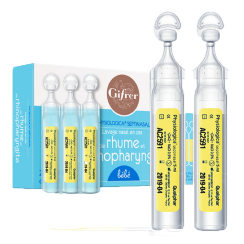 肌肤蕾gifrer法国生理海盐水滴鼻液婴儿盐水洗鼻宝宝感冒鼻塞通气