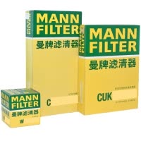 曼牌（MANN）三滤保养套装（14-20款昂克赛拉2.0L/13-20款CX-5 2.0/2.5L）