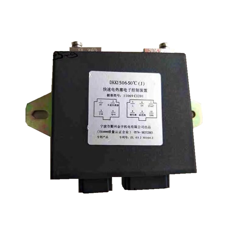 勇士BJ2022预热塞控制盒加热塞控制器