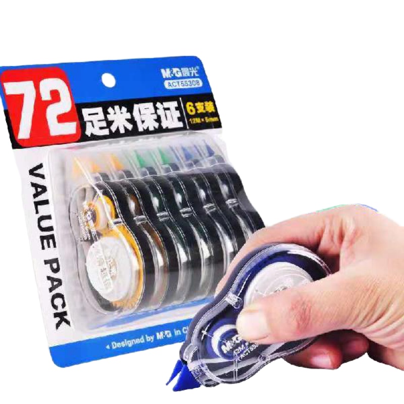 修正带透明大容量改正错带实惠批发大容量学习用品便宜涂改带 晨光150米(5支装)