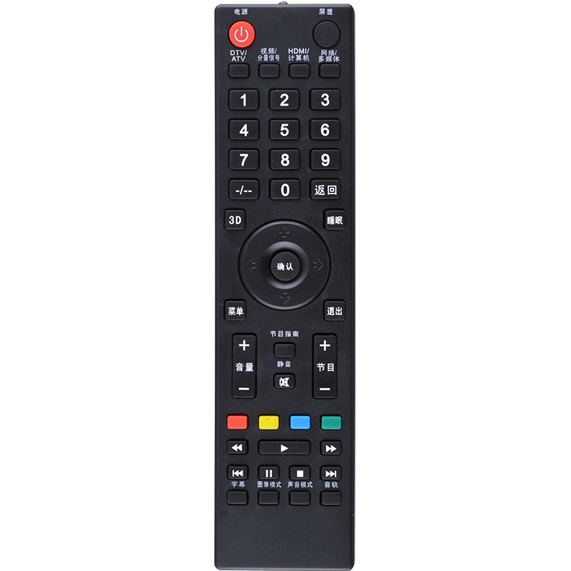 Pioneer先锋液晶电视机遥控器LED-32U700 LED-42U700 24E600 42E600N