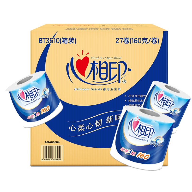 心相印 卷纸 心柔系列 3层160克*27卷 卷筒卫生纸巾