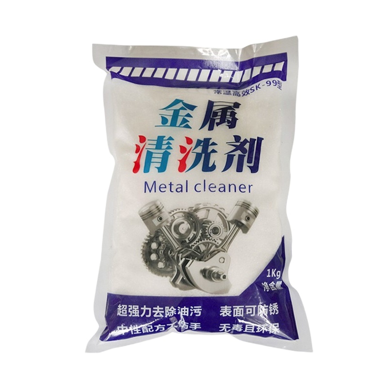 b2V 艳阳升金属清洗剂1kg