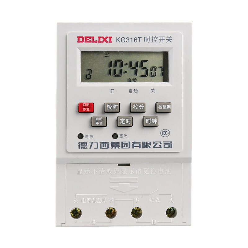 时控开关220V