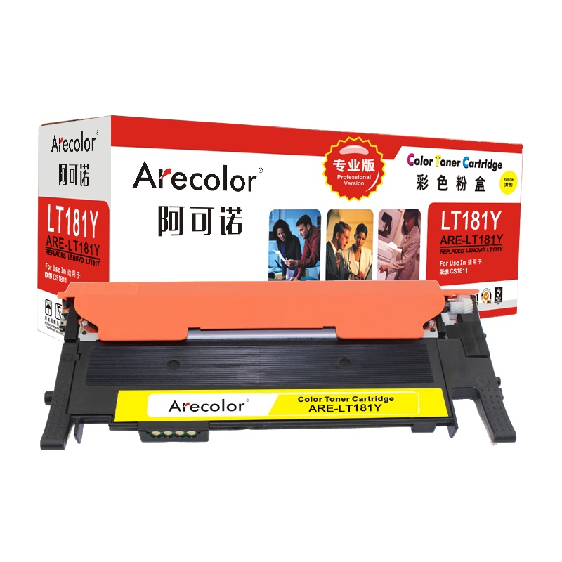 阿可诺 LT181Y粉盒(专业版)ARE-LT181Y黄色墨粉盒 适用联想Lenovo CS1811