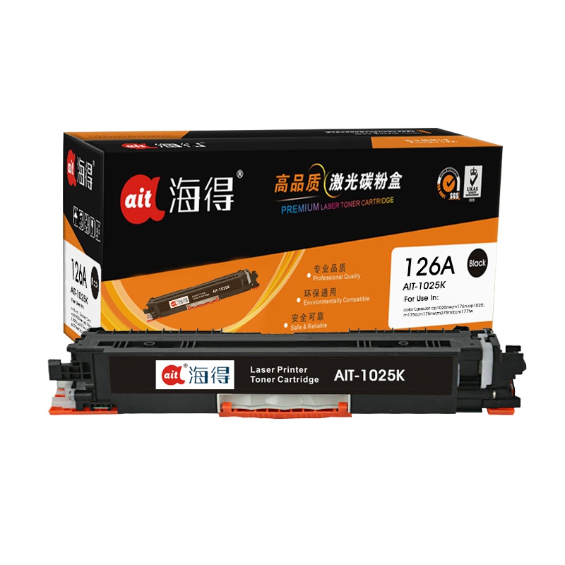 Ait海得 CE310A硒鼓 专业版 AIT-1025K黑色粉盒 适用惠普HP MFP M175A M175NW