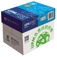 佳能(Canon)佳印系列70g A4原装复印纸打印纸10包装 500张/包