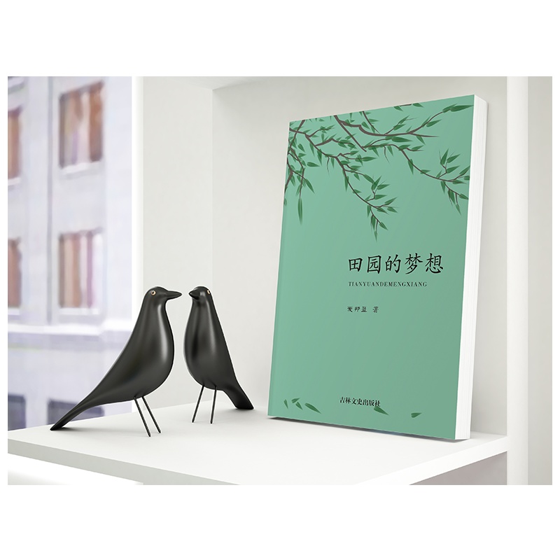 田园的梦想 男女主人在宿命的安排下,坦然面对挫折,排除万难、重建家园,并最终走到一起