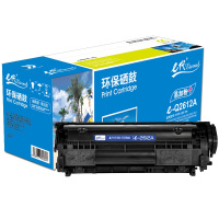 e代经典 e-Q2612A硒鼓易加粉黑色 适用惠普12A hp1020 M1005 1010 1015 1018 102