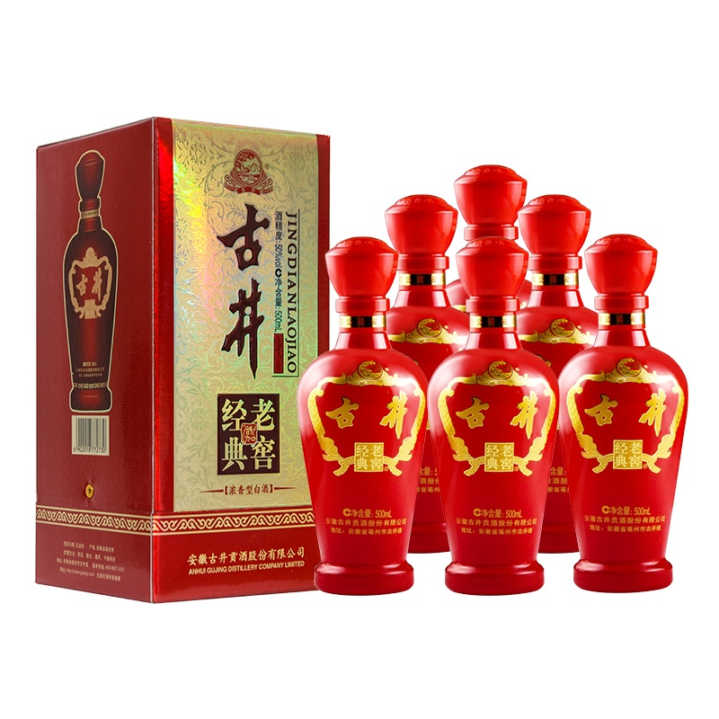 古井贡酒经典老窖50度 500ml*6瓶整箱婚宴喜庆浓香型白酒
