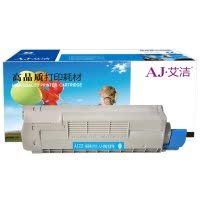 艾洁 OKI C610DN粉盒蓝色商务版 适用于OKI C610激光打印机 610碳粉 C610N墨粉盒