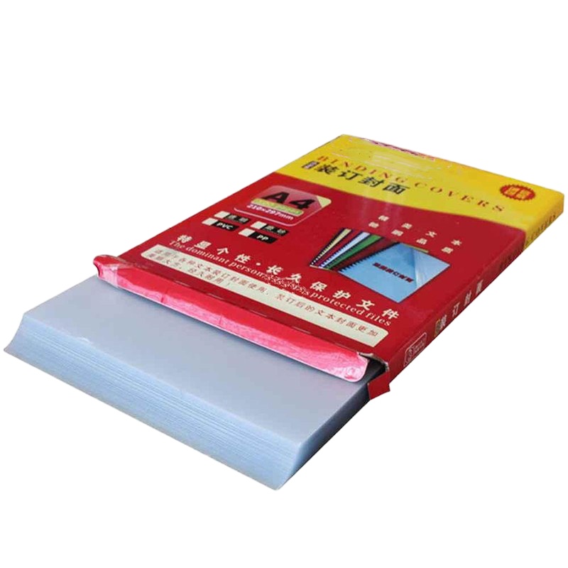 中锐智采A4 20cc透明装订封面100张/盒 PVC塑料装订封面透明装订胶片标书封皮 塑封膜 装订机配件